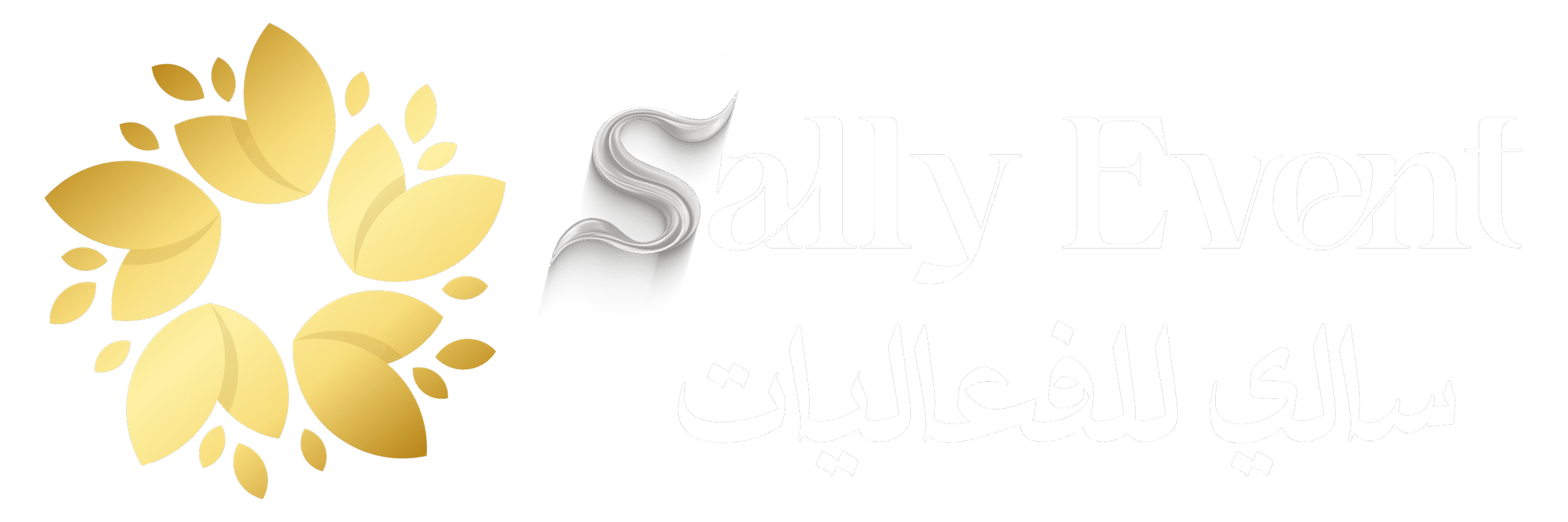 sallyevent